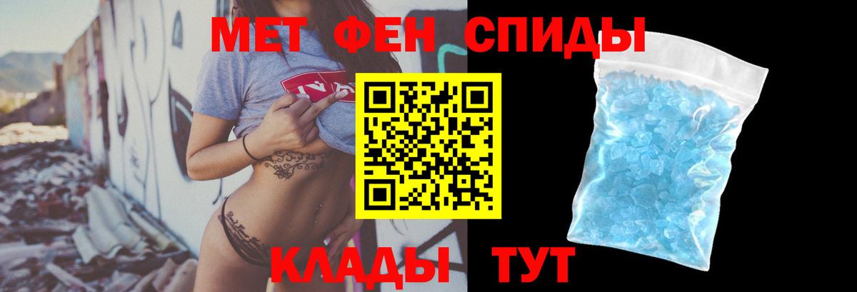 Костомукша  Амфетамин Розовый  АМФ  Вход с VPN 