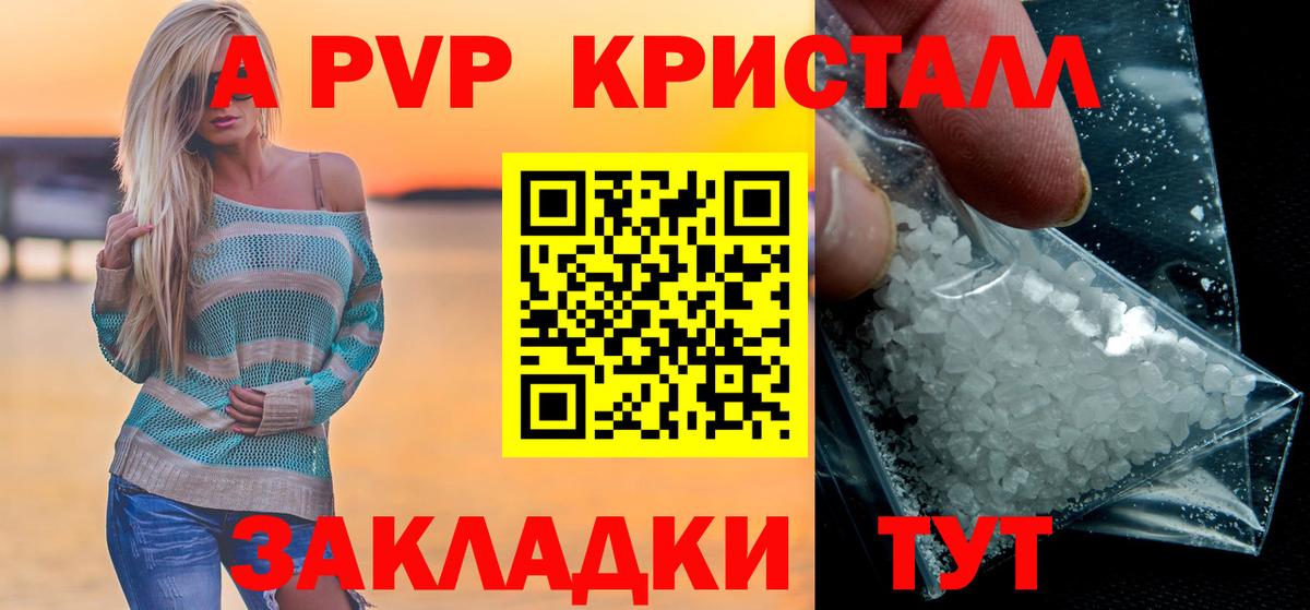 APVP мука Костомукша