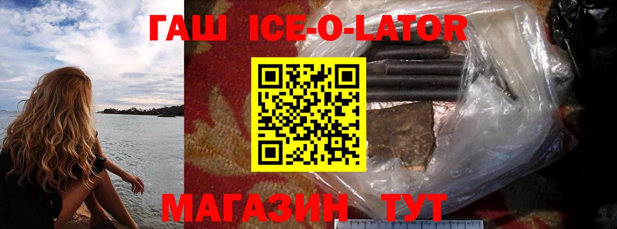 Гашиш Cannabis Костомукша