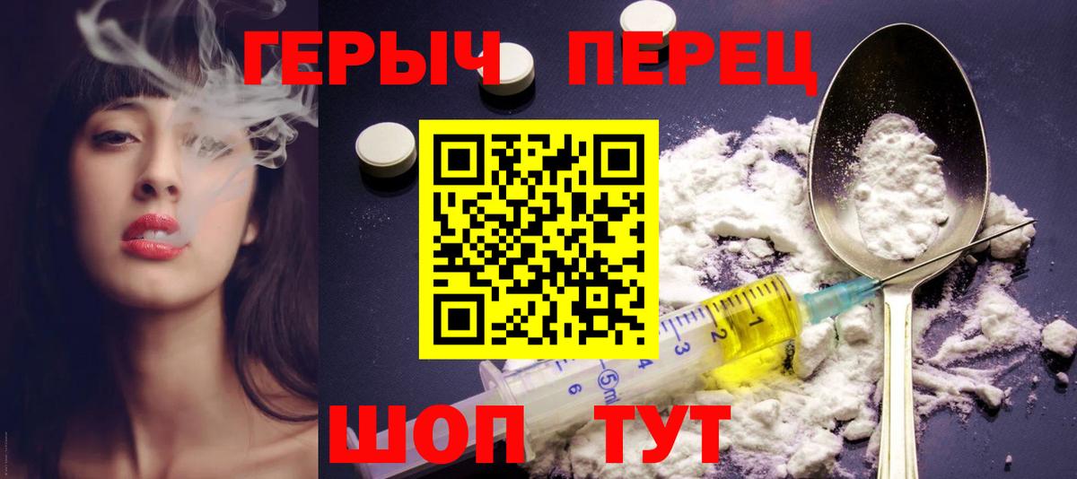 Костомукша  ГЕРОИН Афган  ГЕРОИН  Вход с VPN 