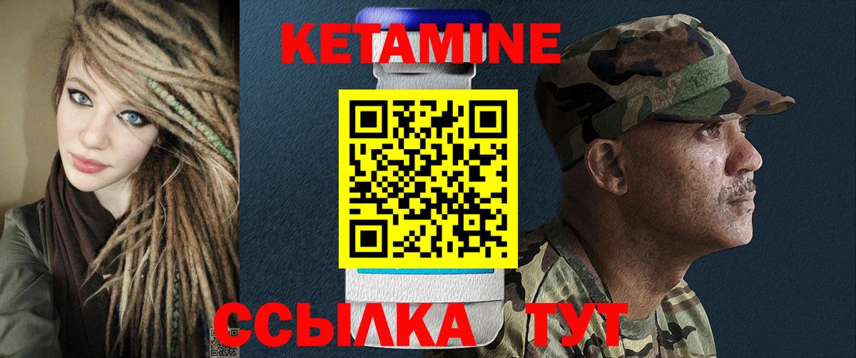 КЕТАМИН VHQ  мега зеркало  Костомукша  Вход с VPN 