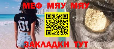шишки Кинель