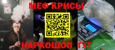 шишки Кинель