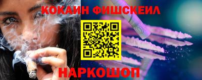 шишки Кинель
