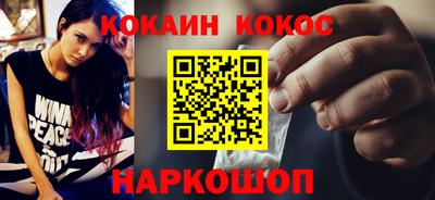 шишки Кинель