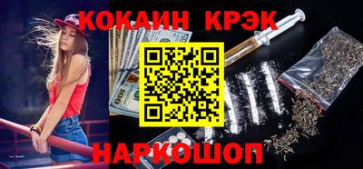 спайс Кингисепп