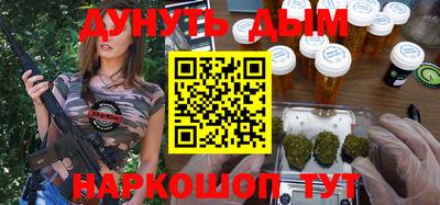 шишки Кинель