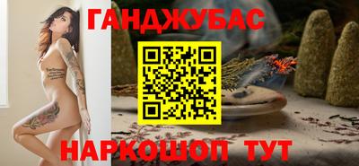 шишки Кинель