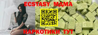 спайс Кингисепп