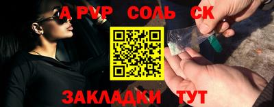 спайс Кингисепп