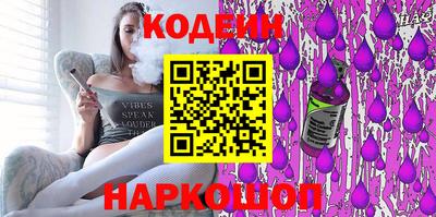 амф Комсомольск-на-Амуре