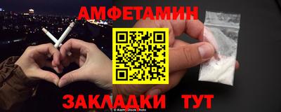 шишки Кинель