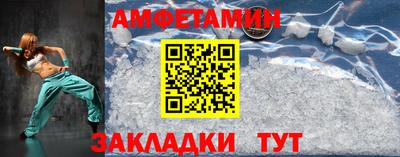 спайс Кингисепп