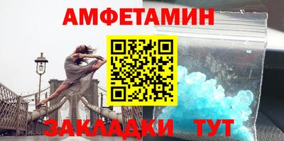 спайс Кингисепп