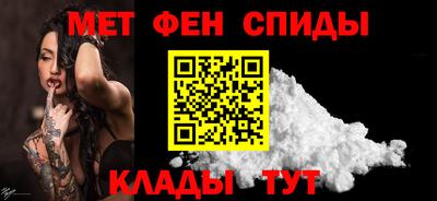 первитин Конаково