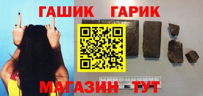 шишки Кинель