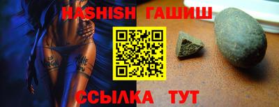 шишки Кинель