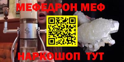 спайс Кингисепп