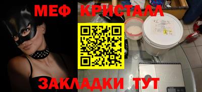 mdma Кимры