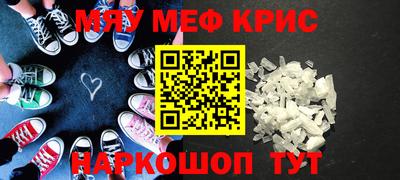 шишки Кинель