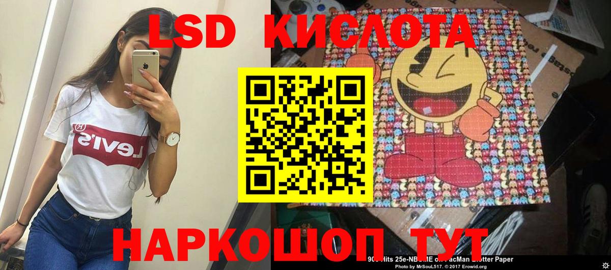 ЛСД экстази кислота Костомукша