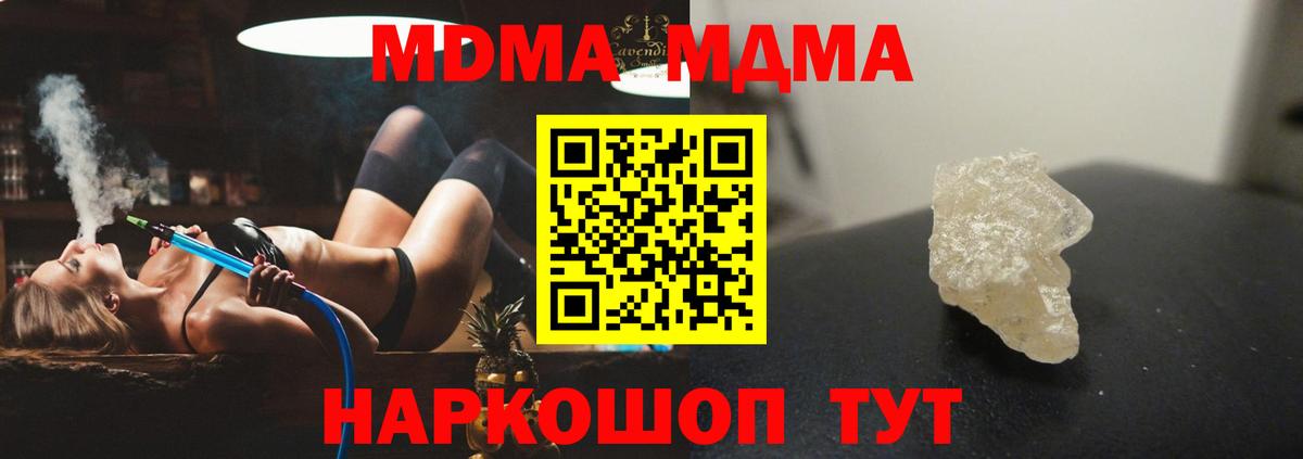 MDMA Molly Костомукша