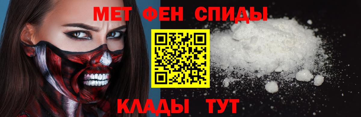 Метамфетамин кристалл  Вход с VPN  Костомукша  Метамфетамин кристалл 