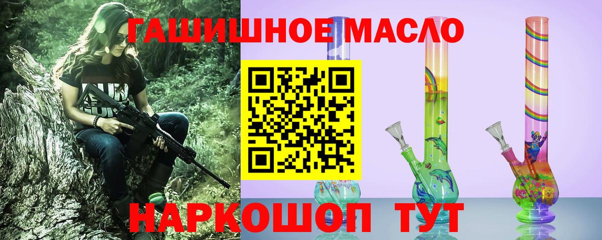 Дистиллят ТГК Wax  купить наркоту  Костомукша  Вход с VPN 