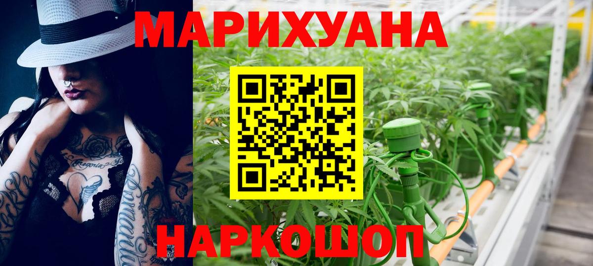 МАРИХУАНА сатива  Марихуана Ganja  Вход с VPN  Конопля THC 21%  МАРИХУАНА марихуана  Костомукша 