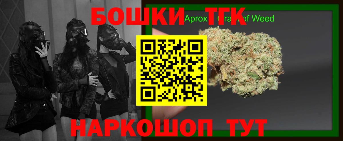 Метамфетамин  Конопля  COCAIN  Меф   Костомукша  Купить наркотики  Гашиш  Вход с VPN  NBOMe 